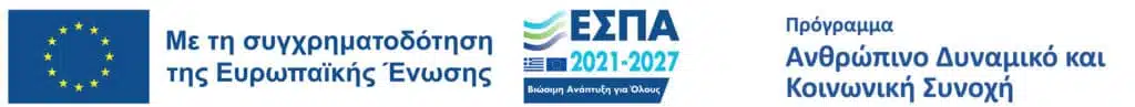 Logo-ΕΣΠΑ-2021-27.jpg